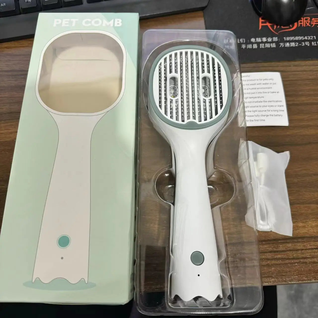 KATLAND™ - LUXBRUSH® (UV-Zeckenbürste)